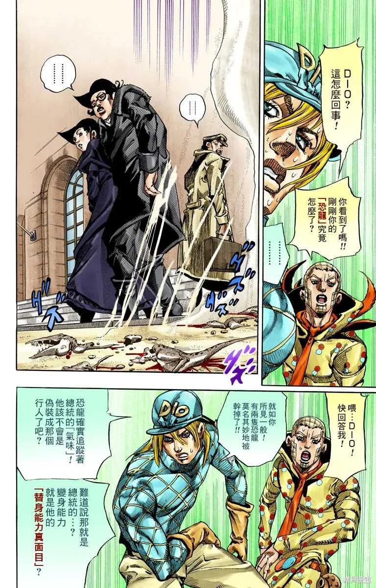 第196页