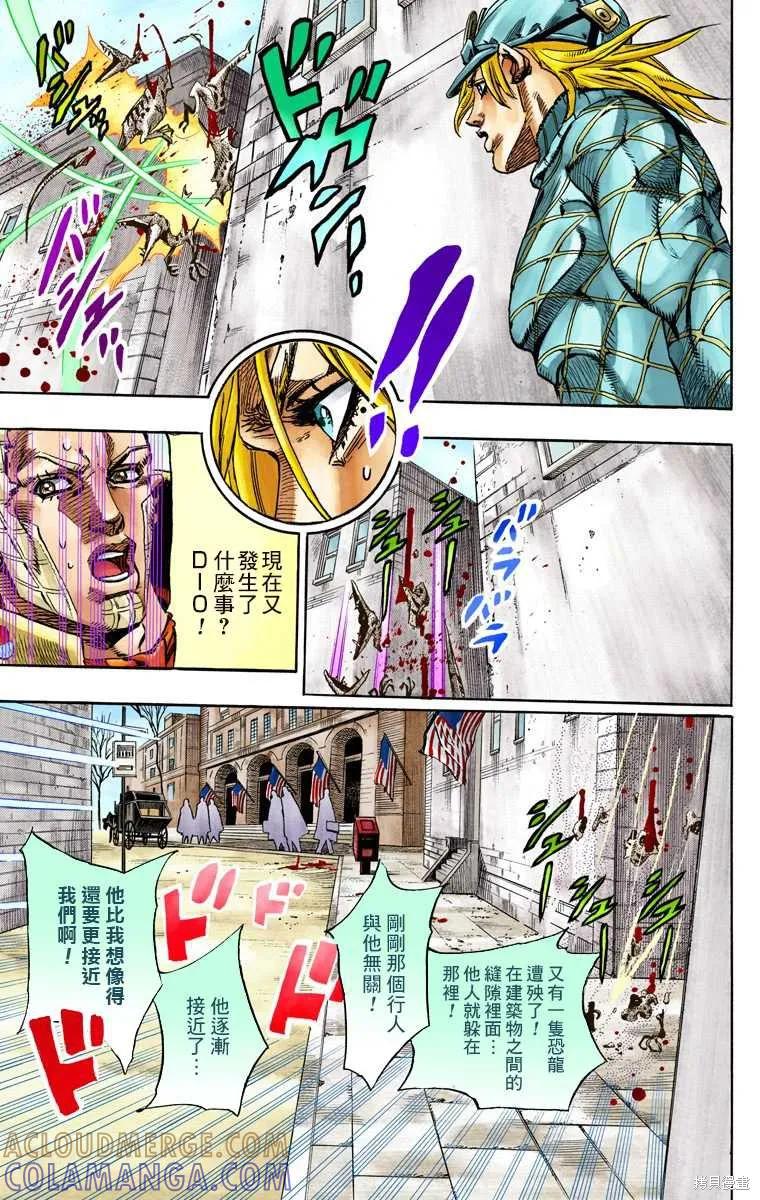 第197页