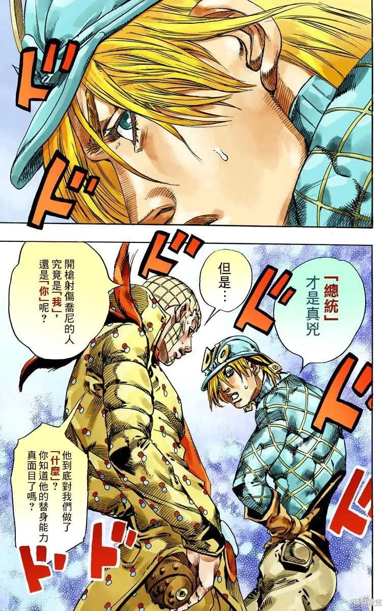第199页