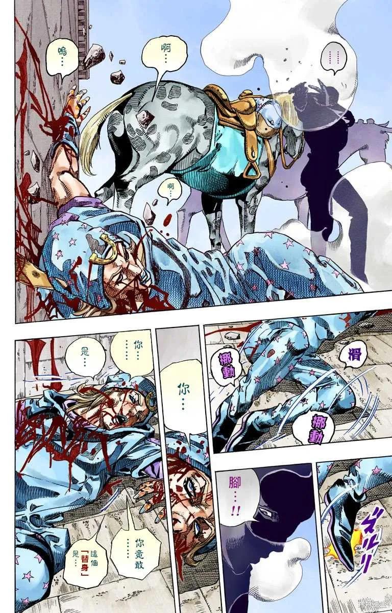 第46页