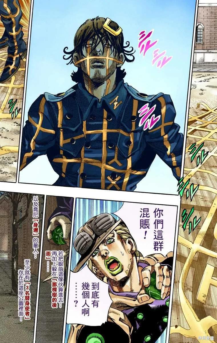 第51页