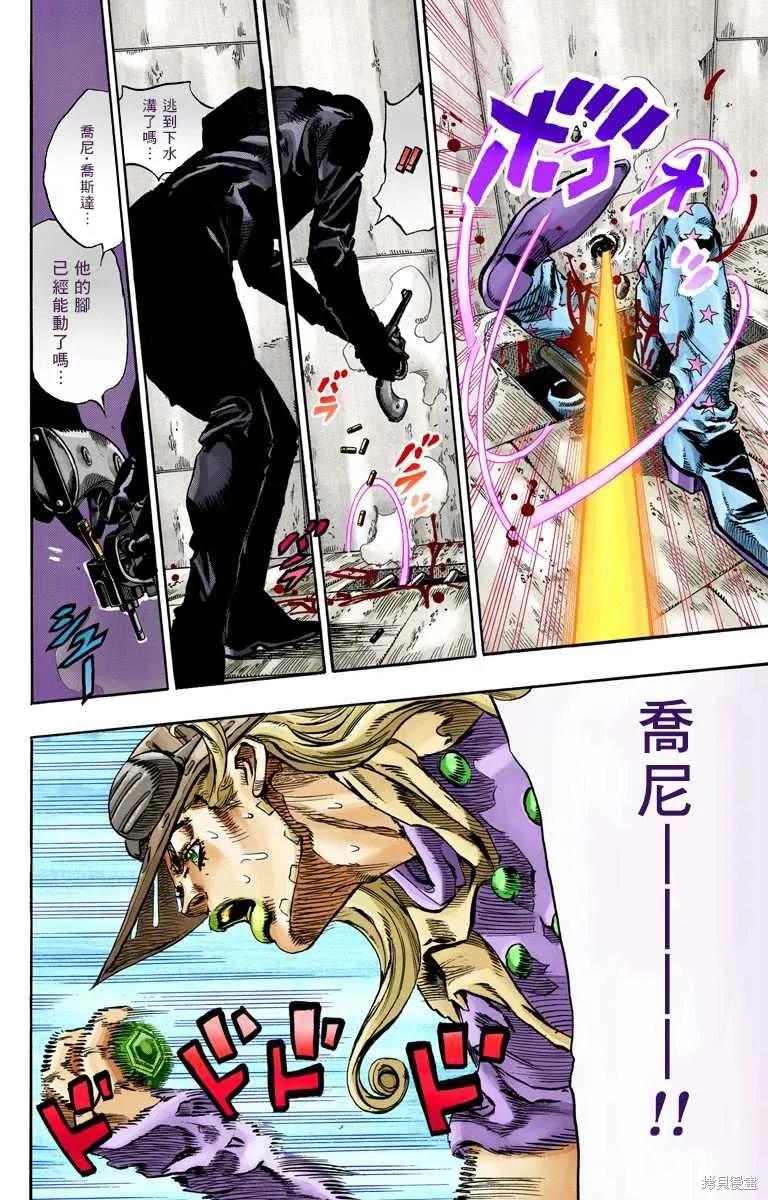 第54页