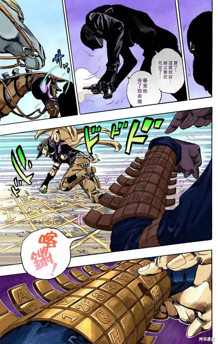 第55页
