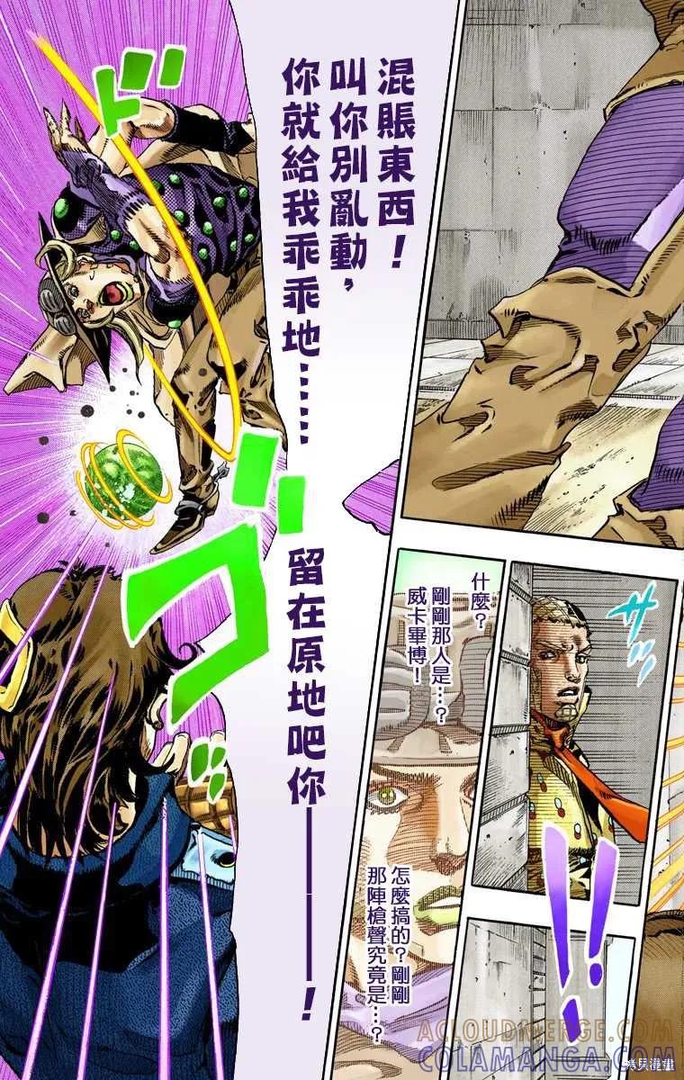 第57页