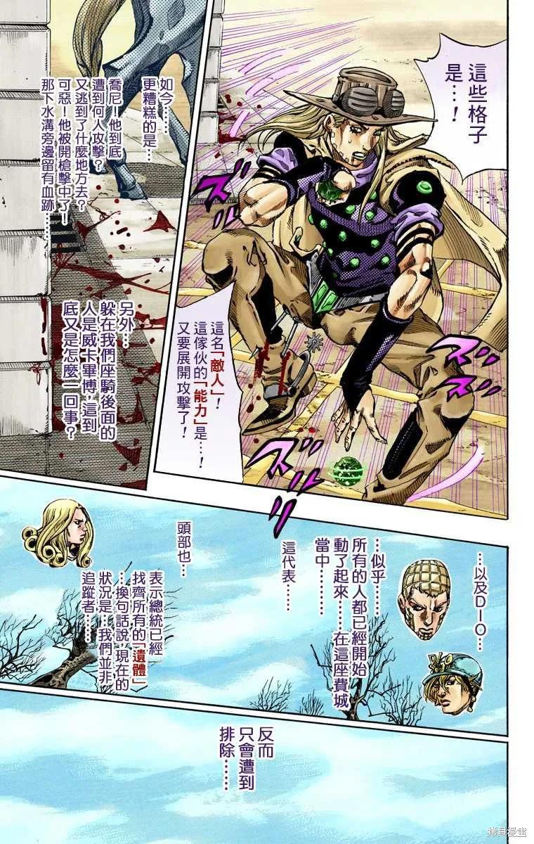第67页
