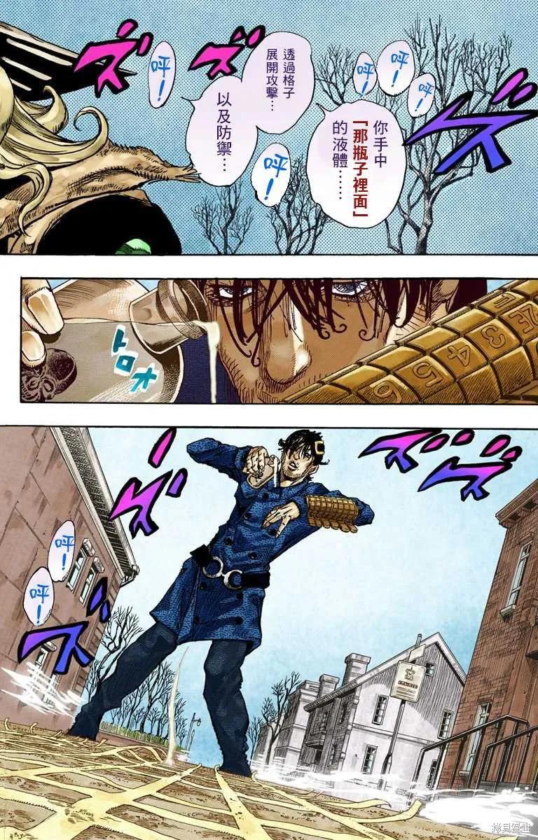 第72页