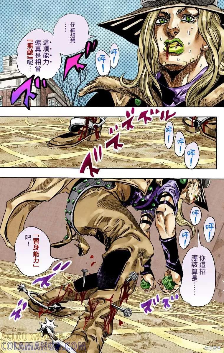 第73页