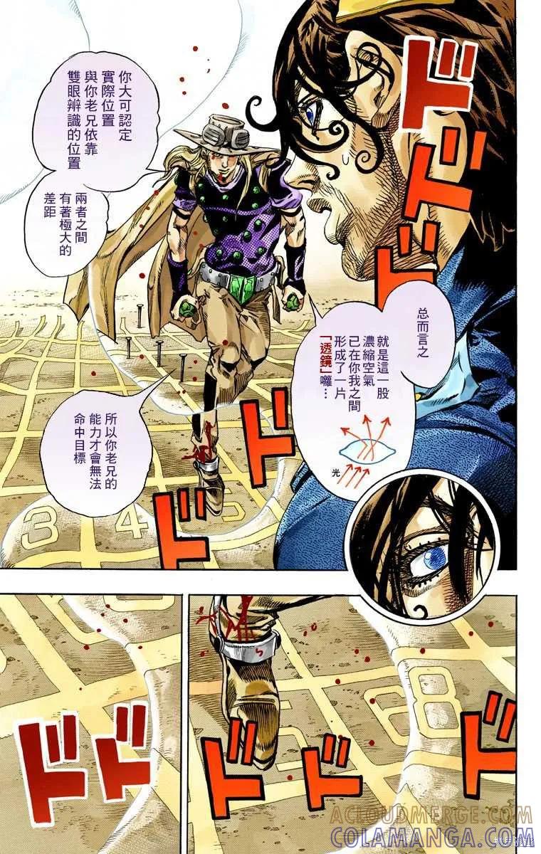 第89页