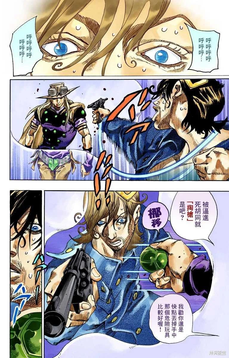 第90页