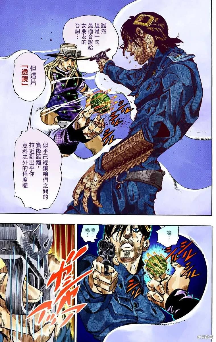 第91页