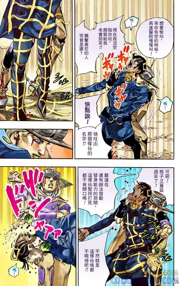 第93页