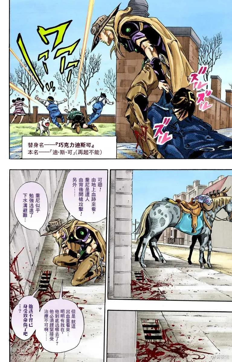 第94页