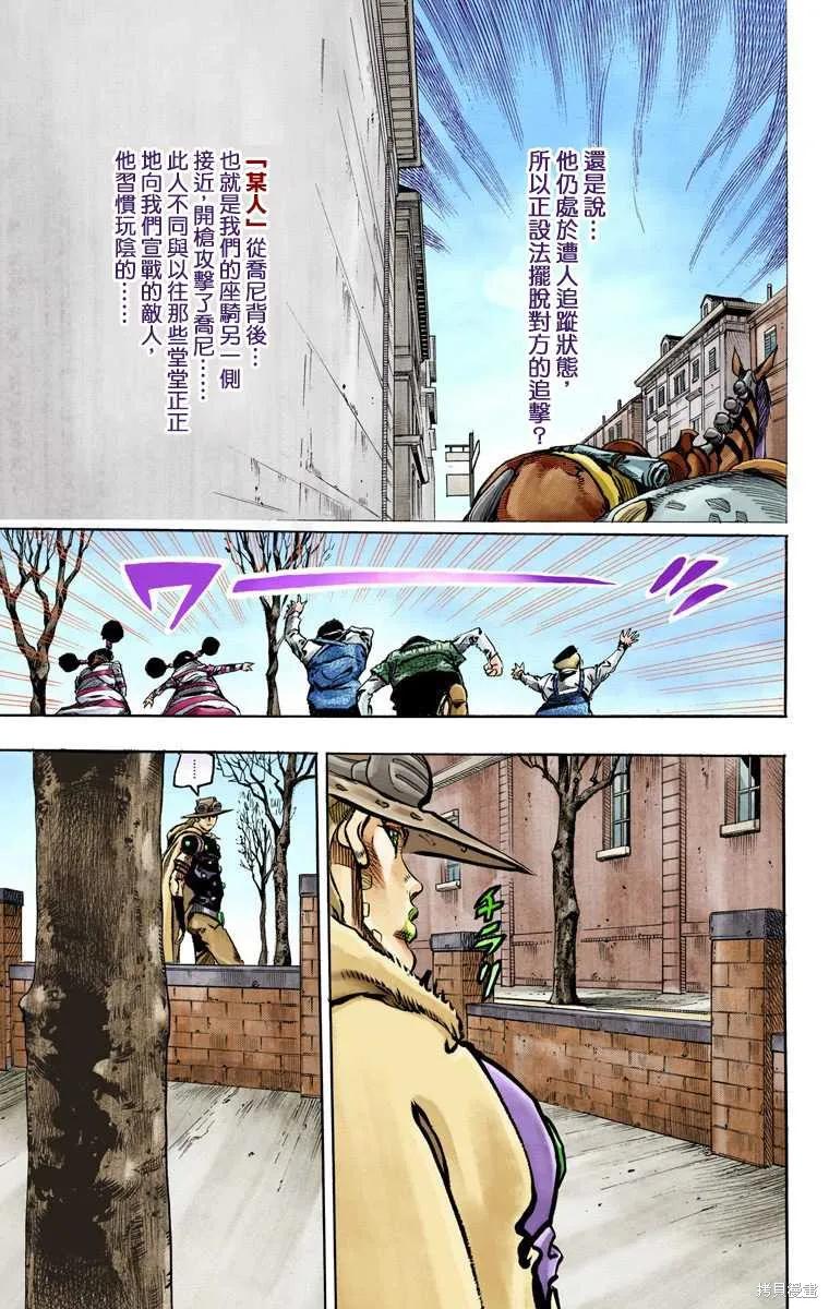 第95页
