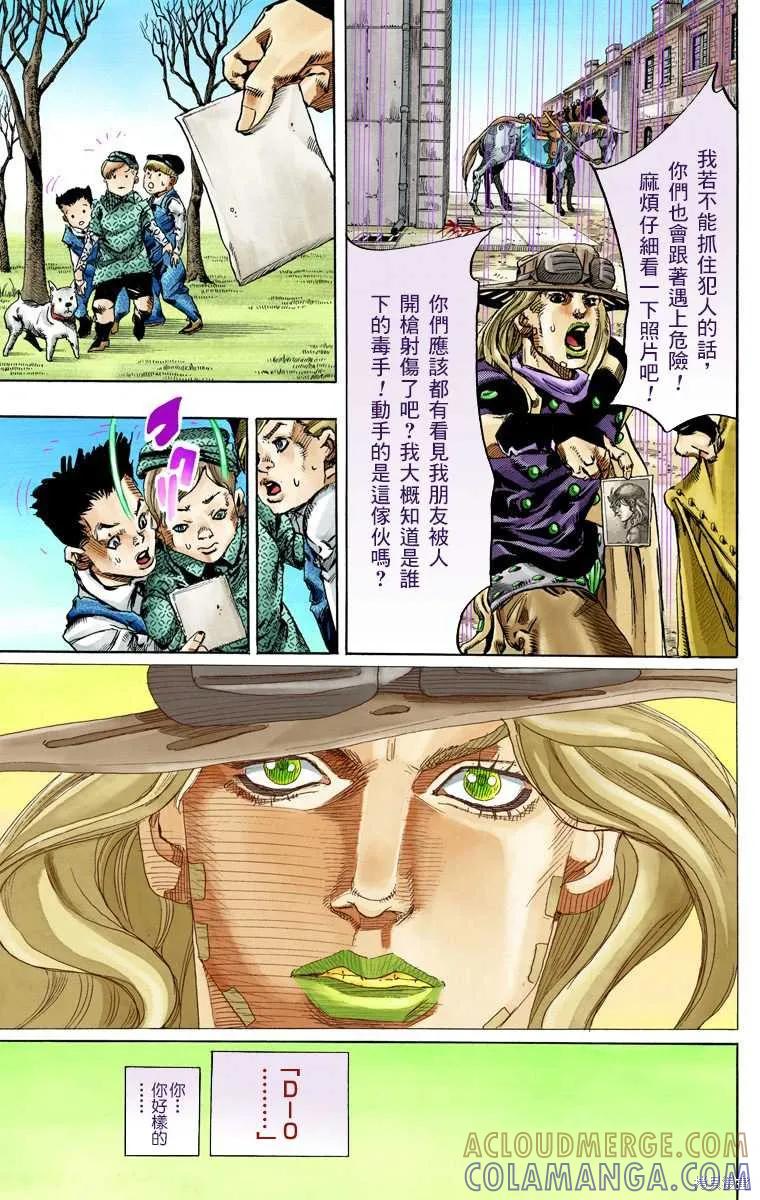 第97页