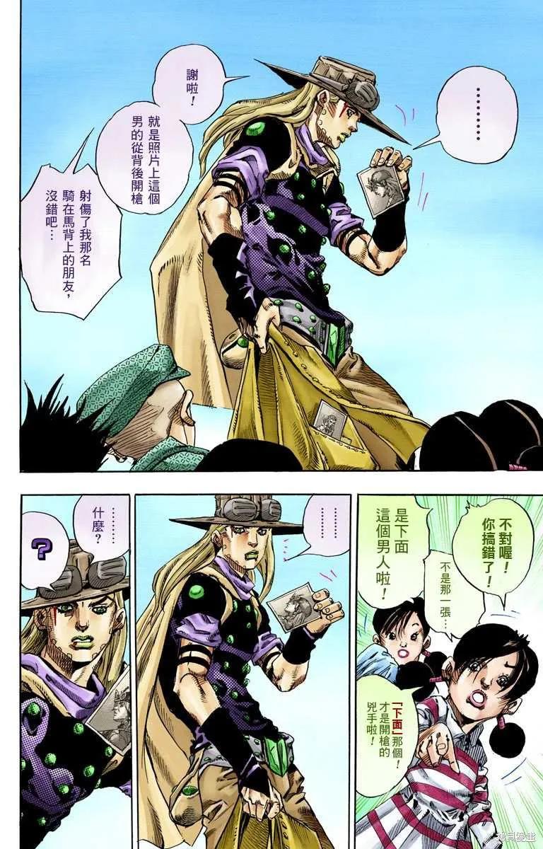 第98页