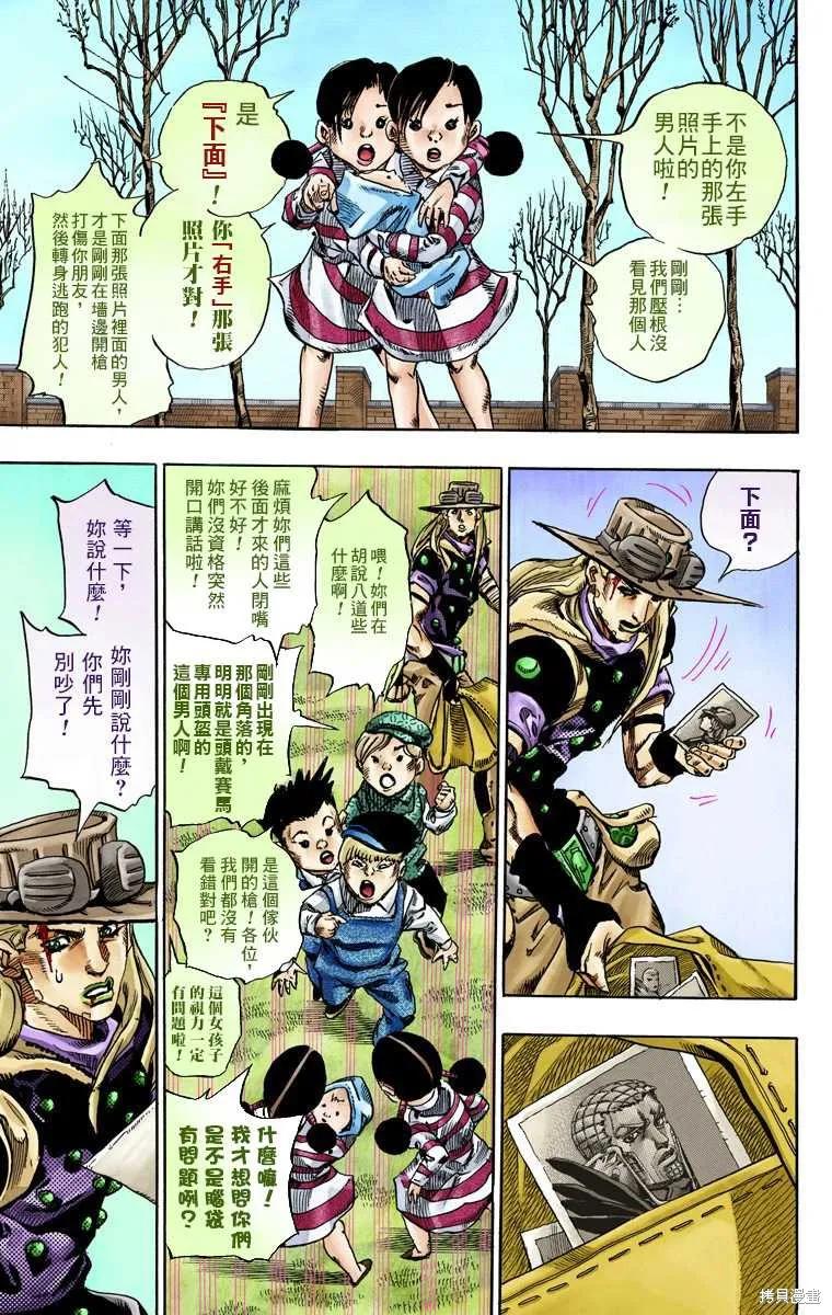 第99页