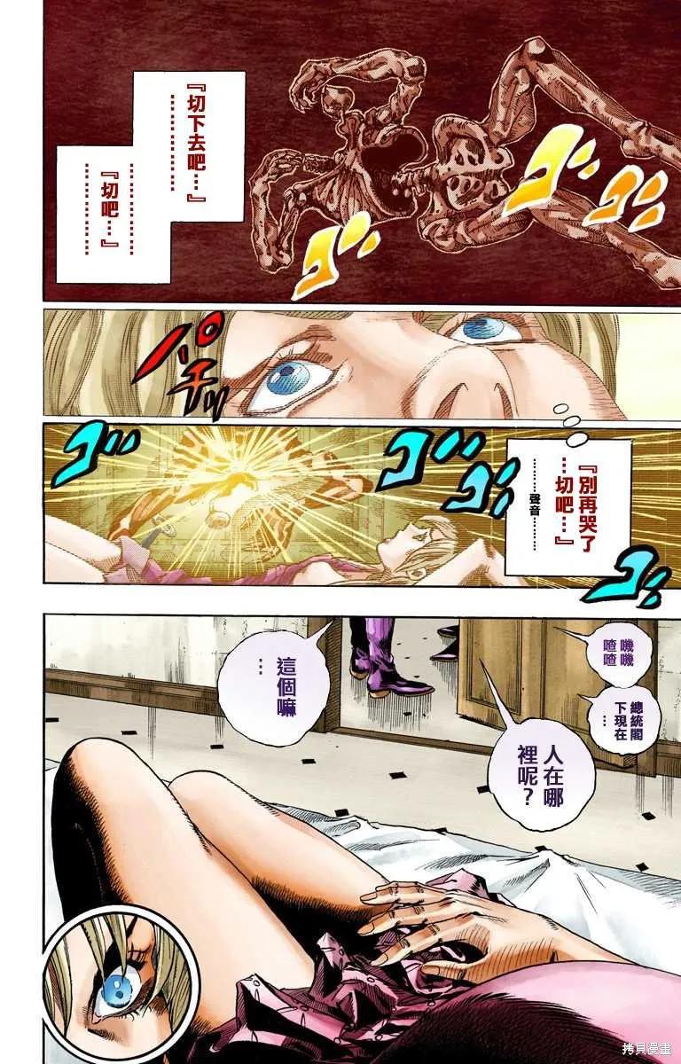 第102页