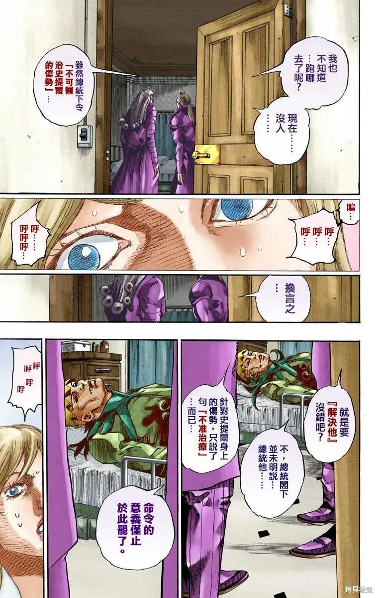 第103页