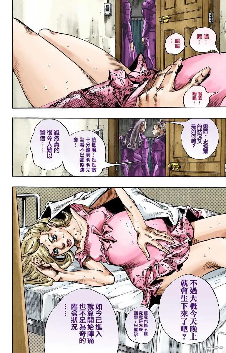 第104页