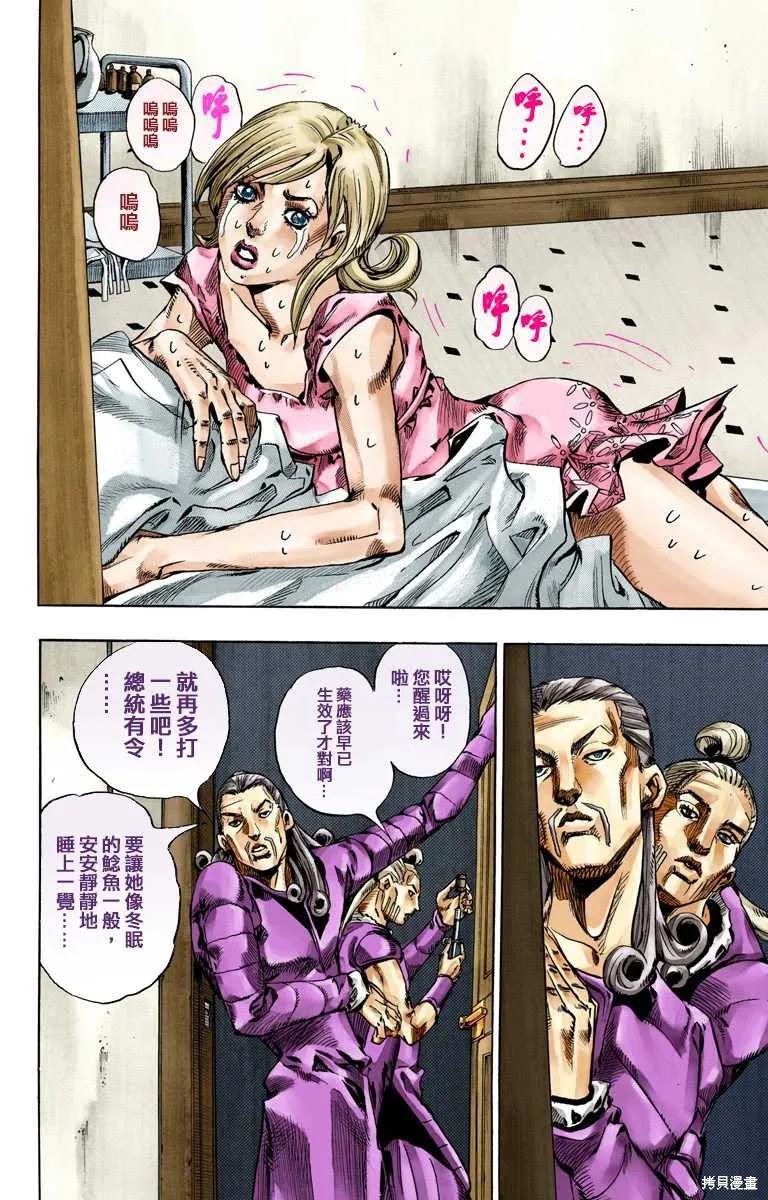 第106页