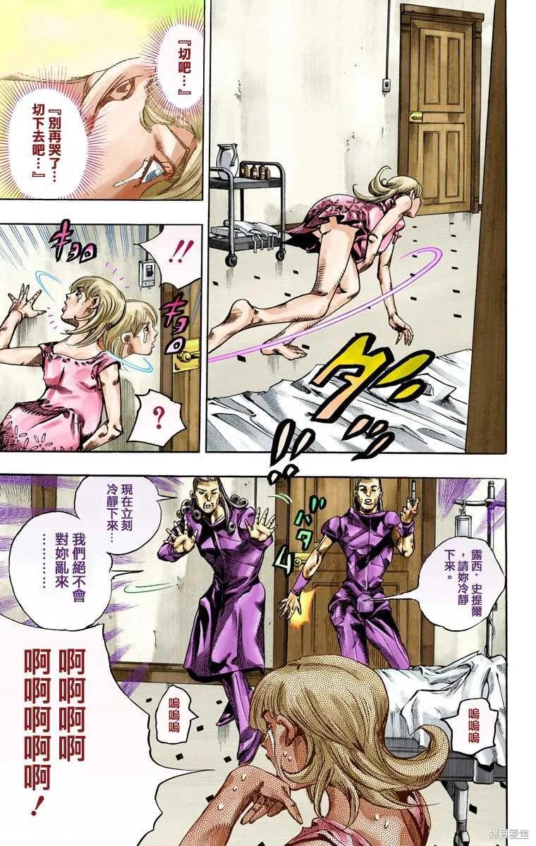 第107页