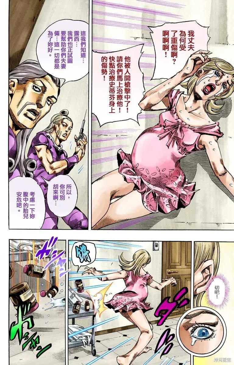 第108页