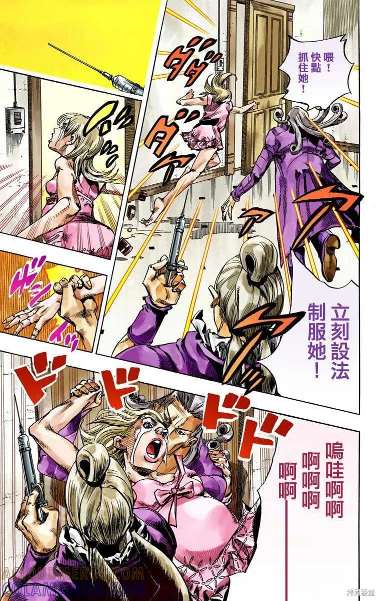 第109页