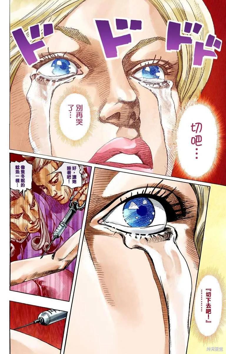 第110页