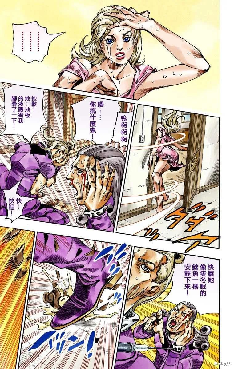 第115页