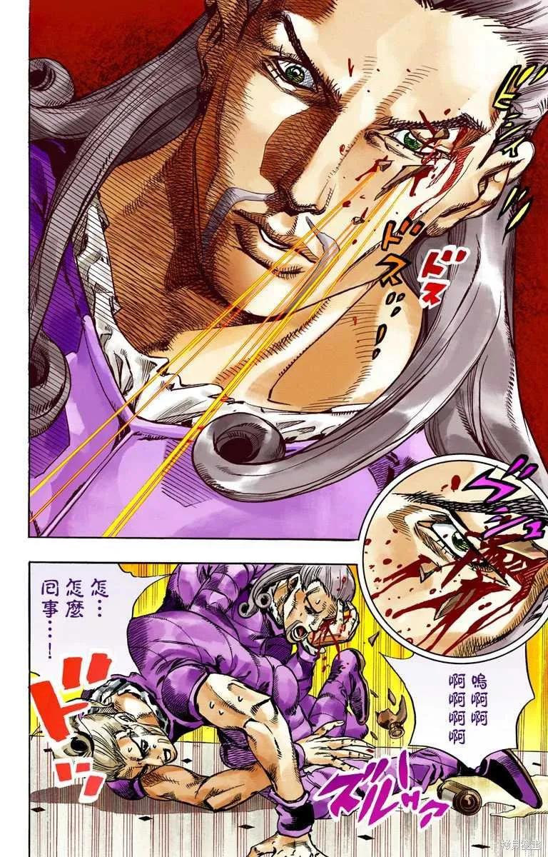 第116页