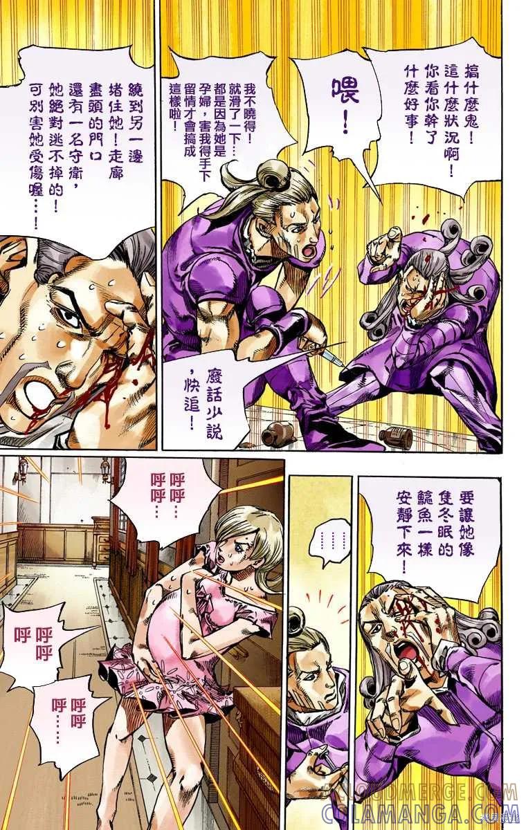 第117页
