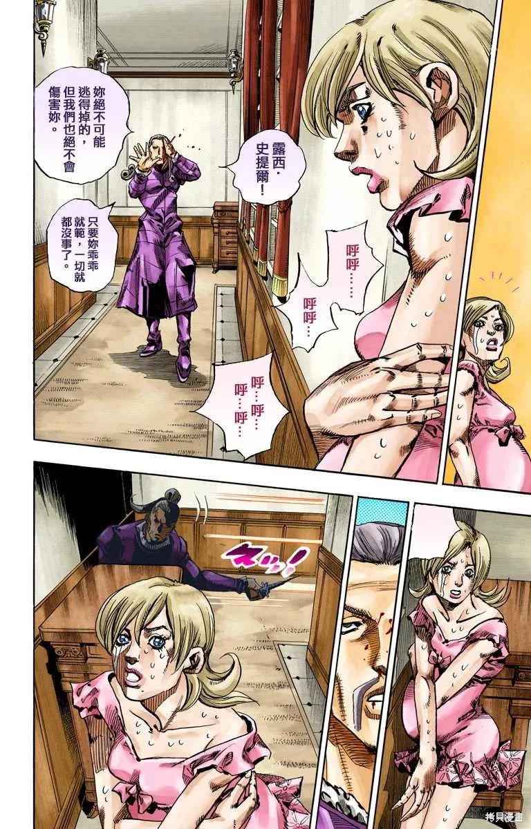 第118页