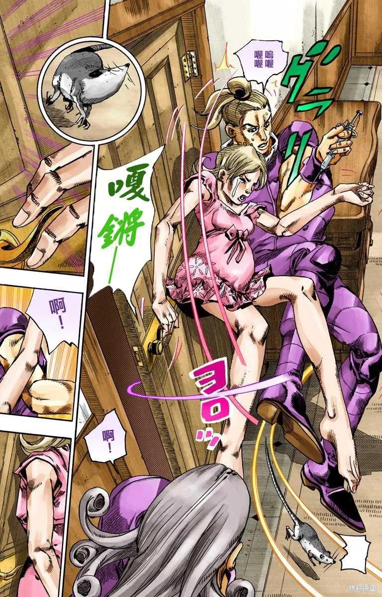 第120页