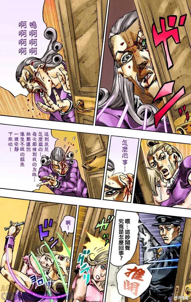 第121页