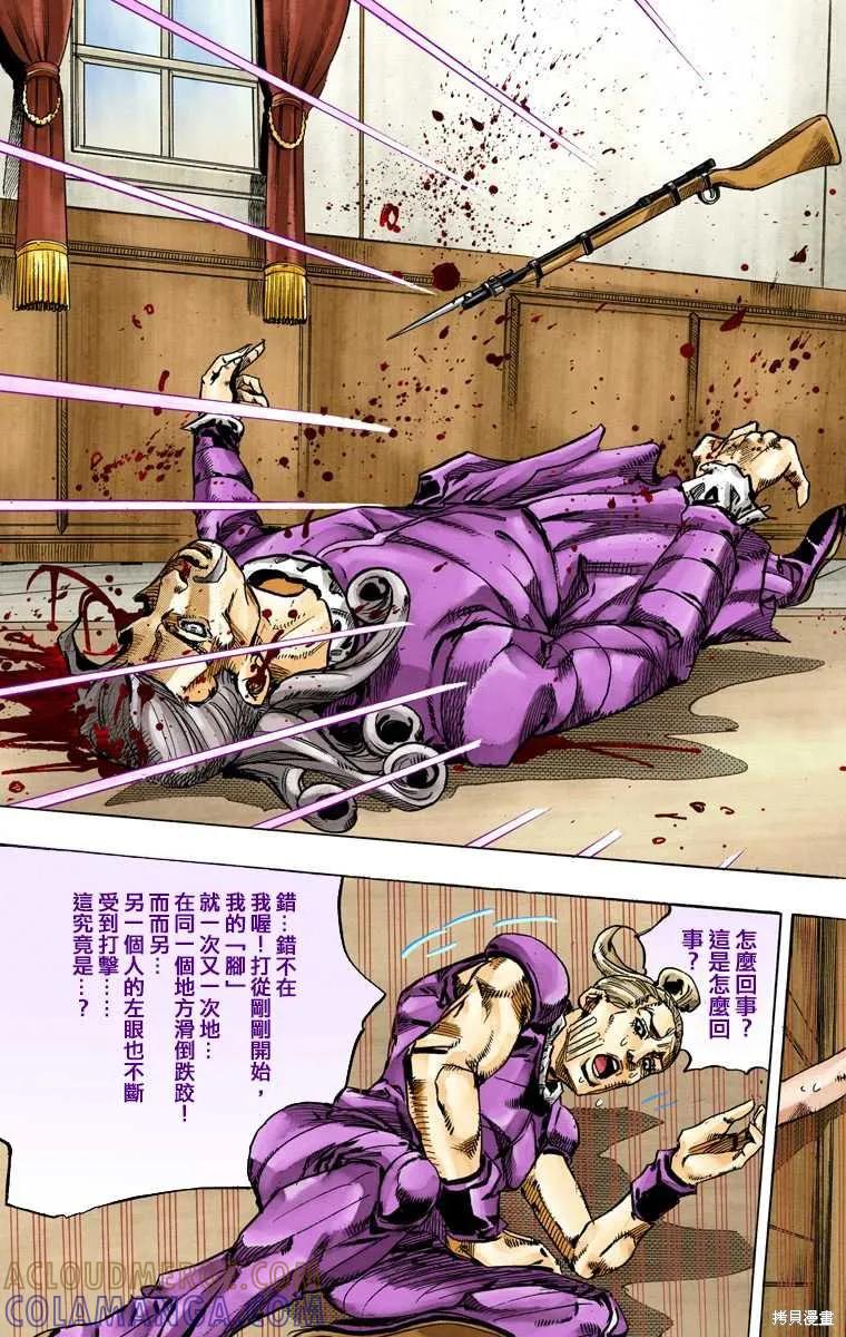 第125页