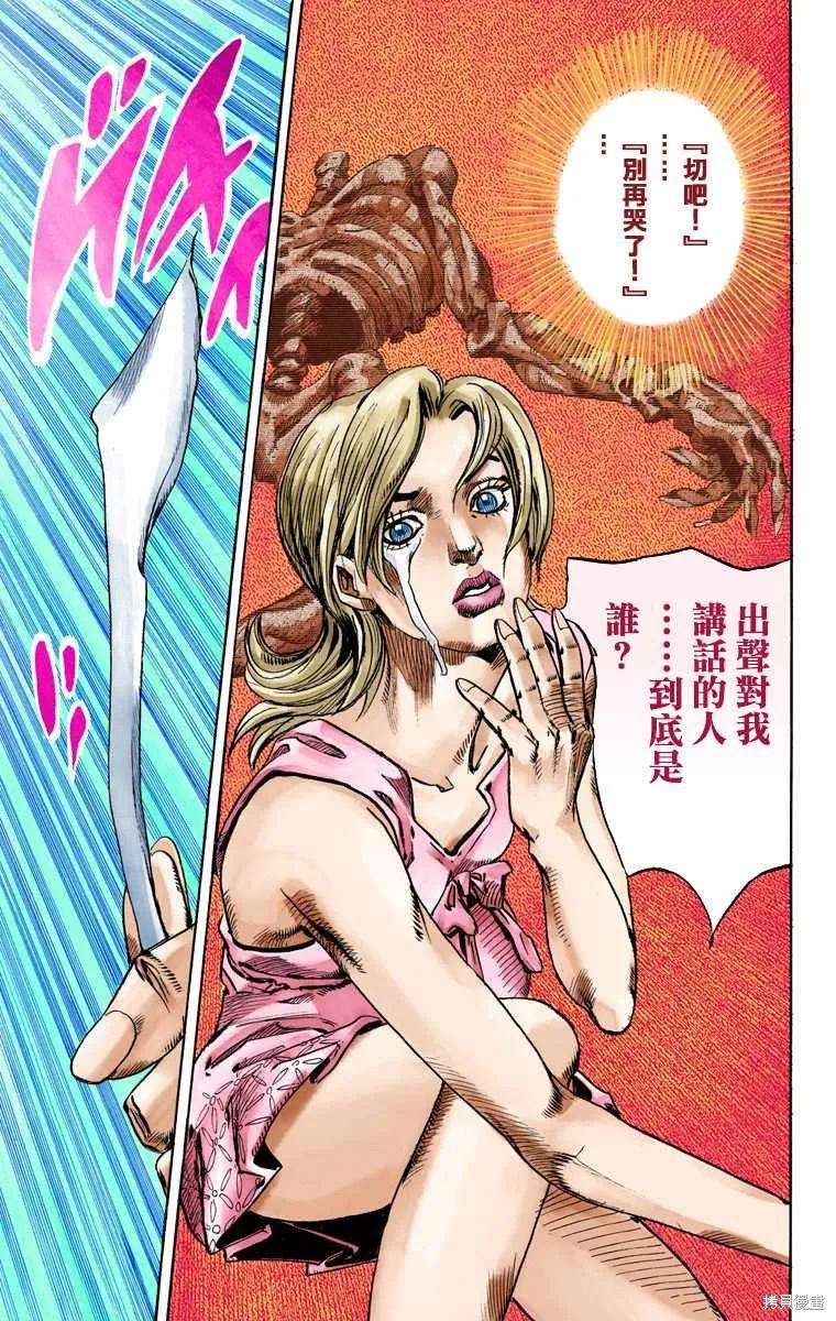 第127页