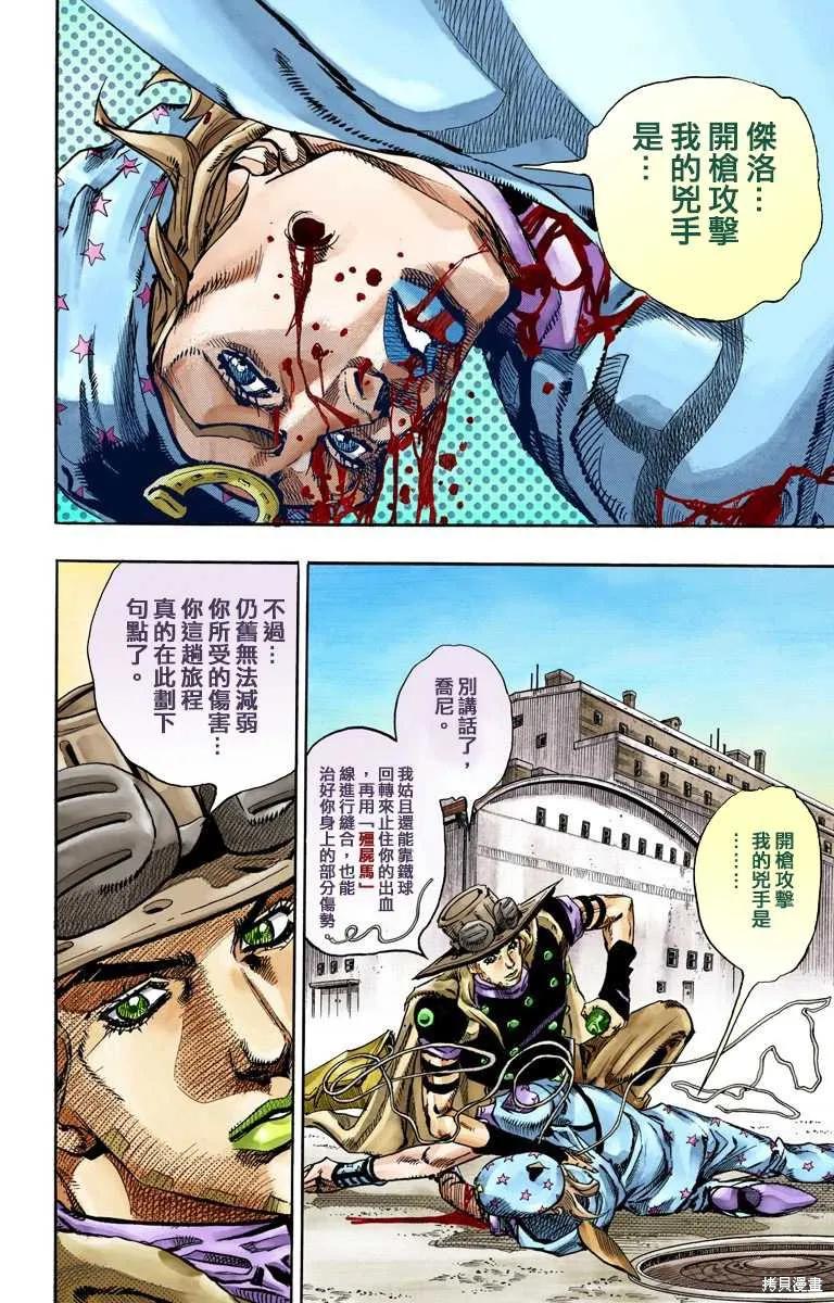 第134页