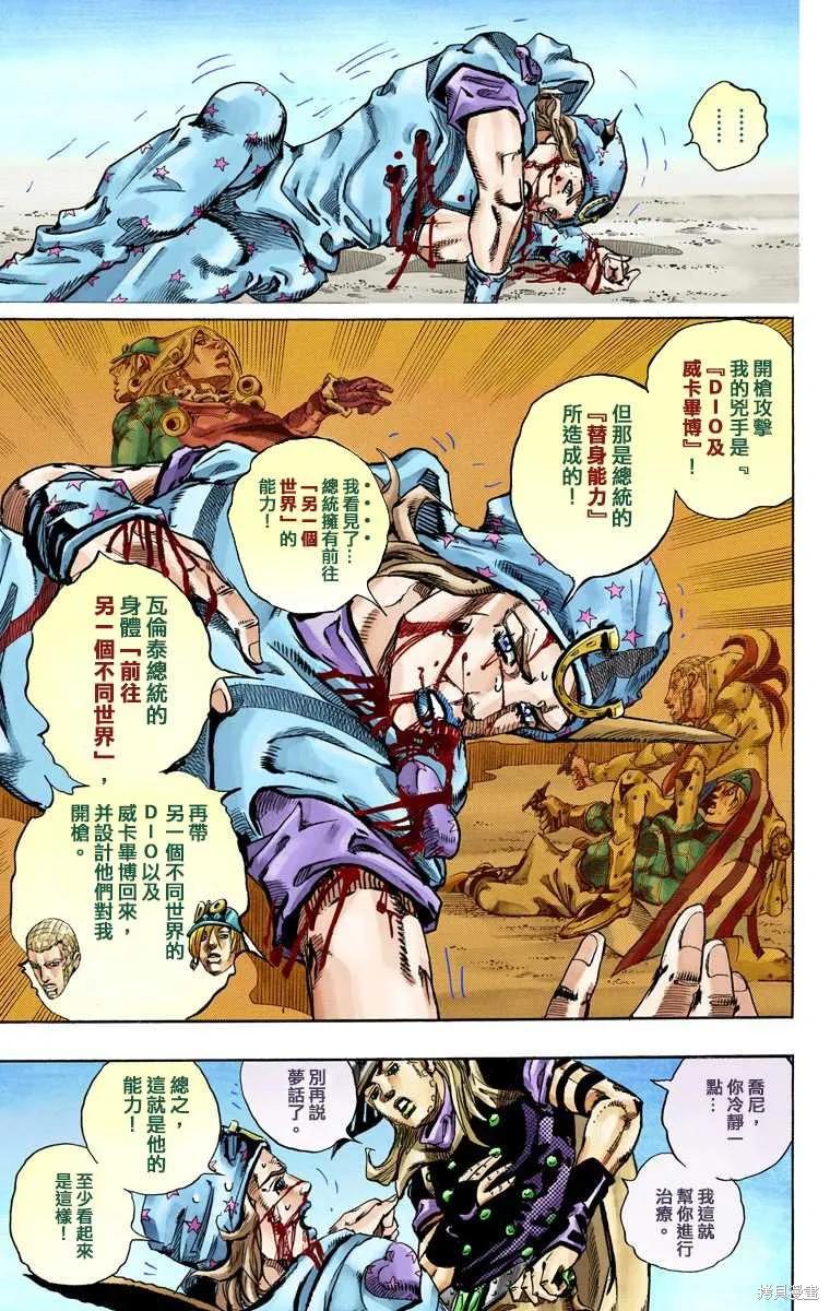 第135页
