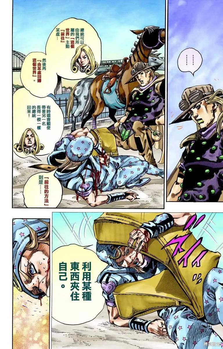 第136页