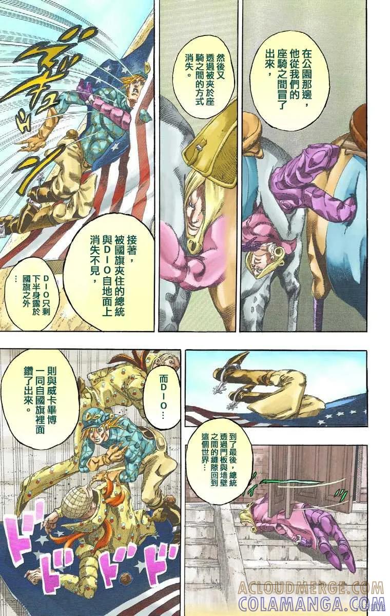 第137页