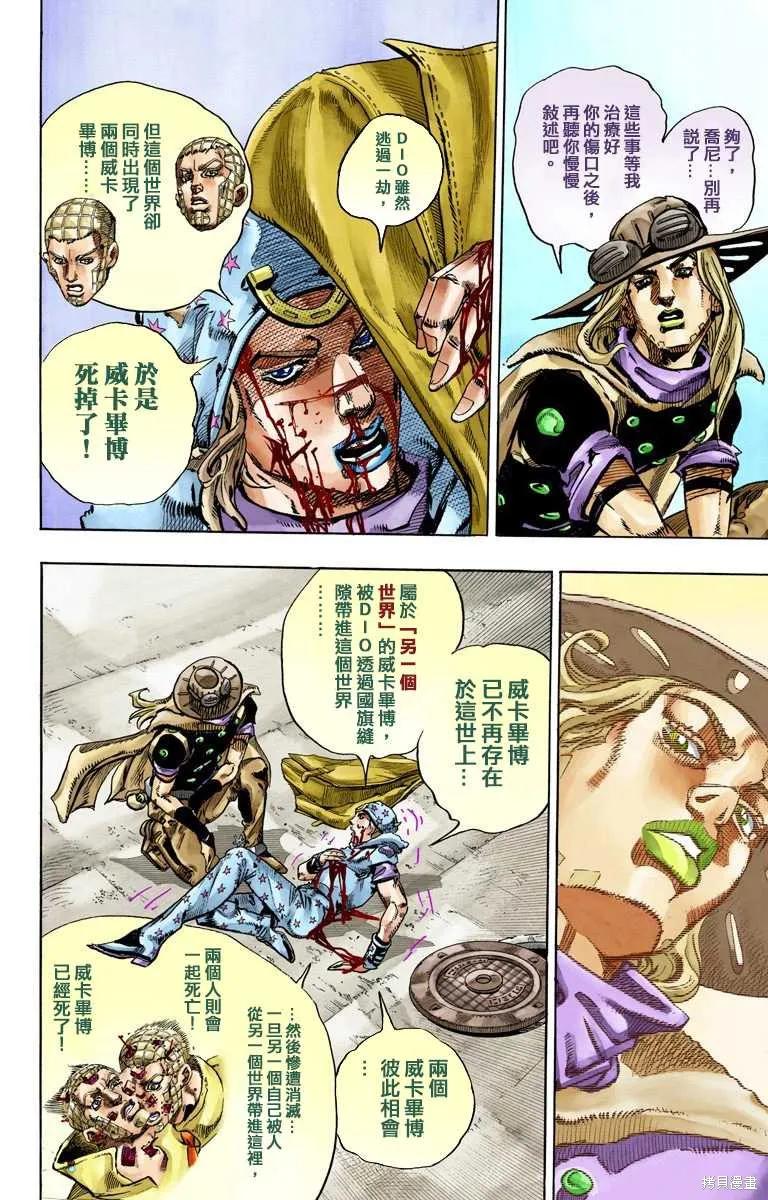 第138页