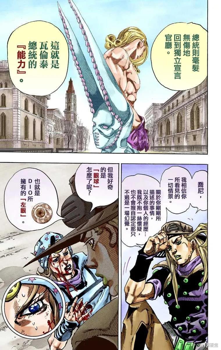 第139页
