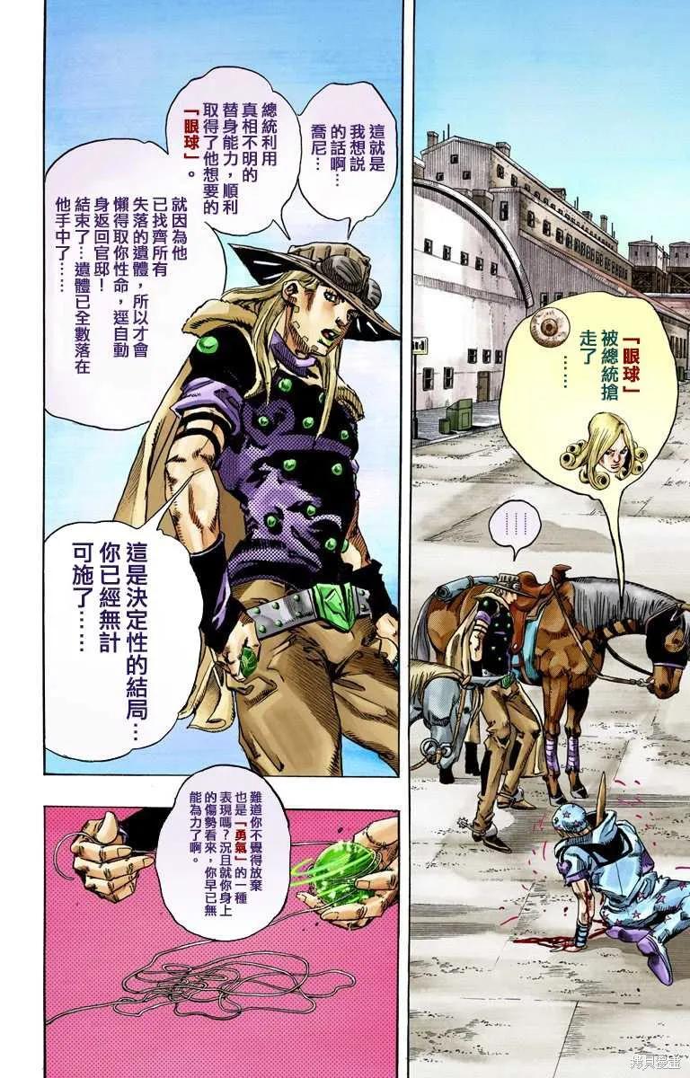 第140页