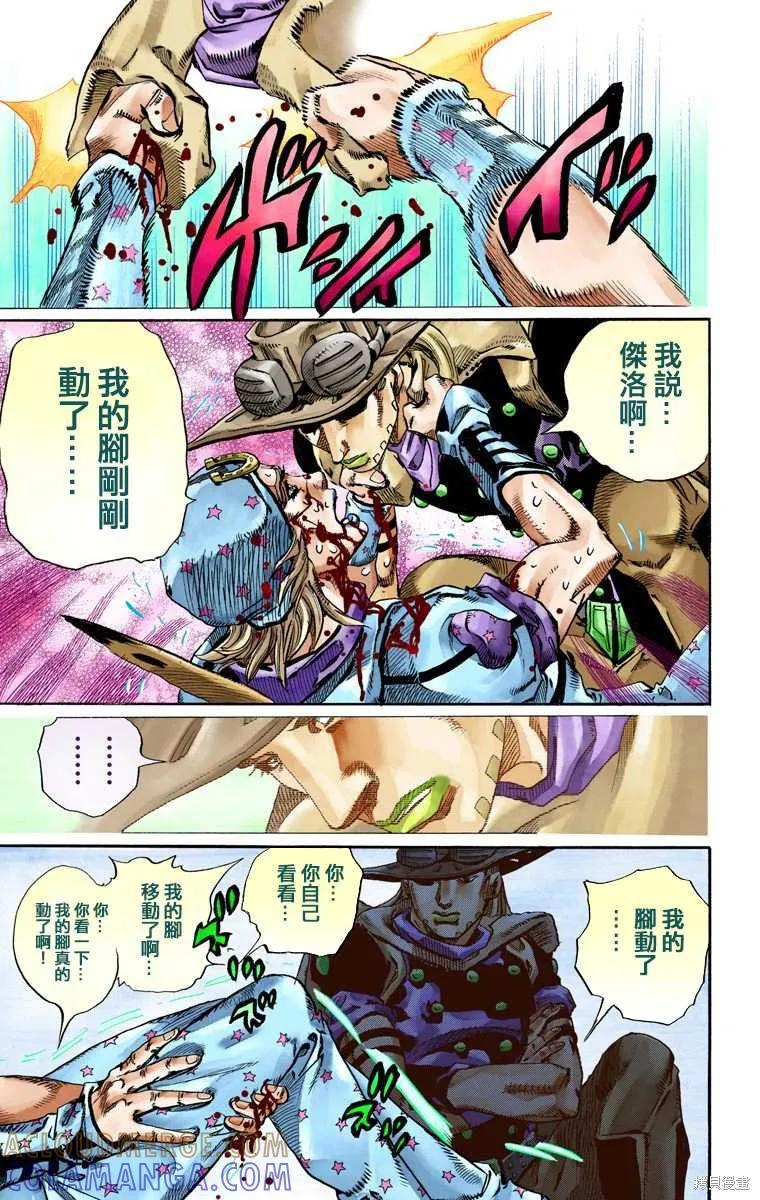 第141页