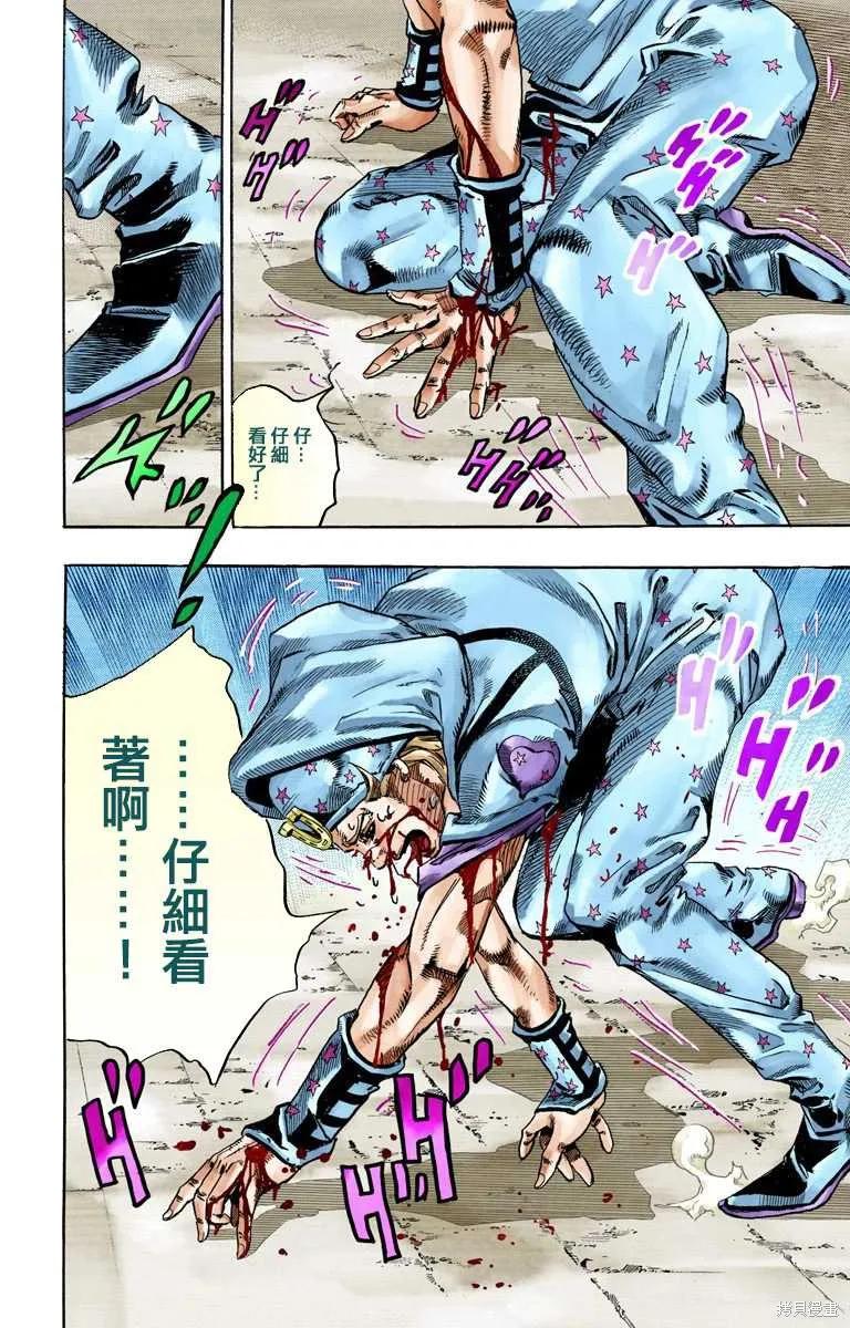 第142页