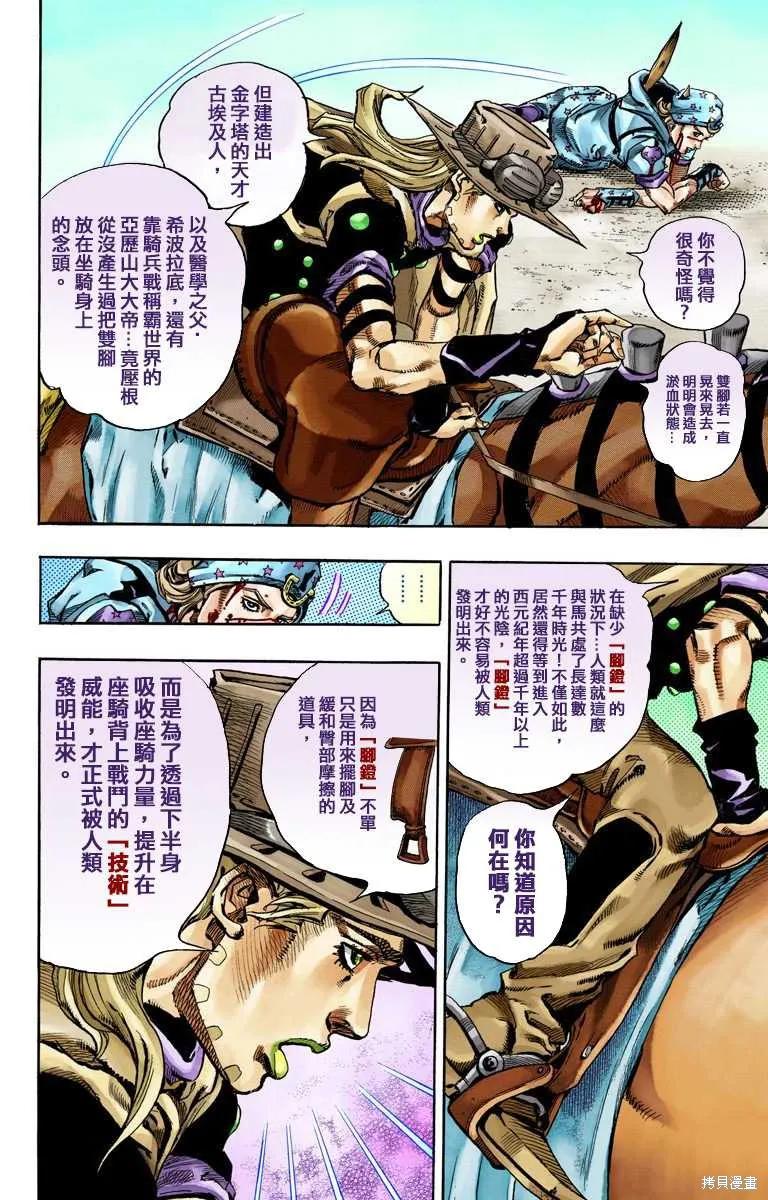 第146页