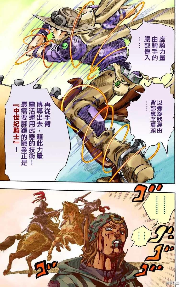第147页