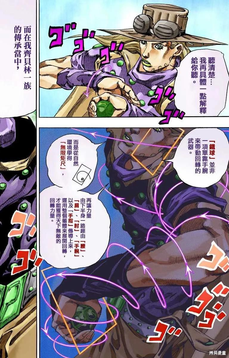 第148页