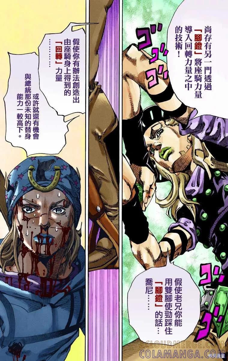 第149页