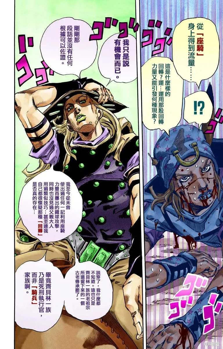 第150页